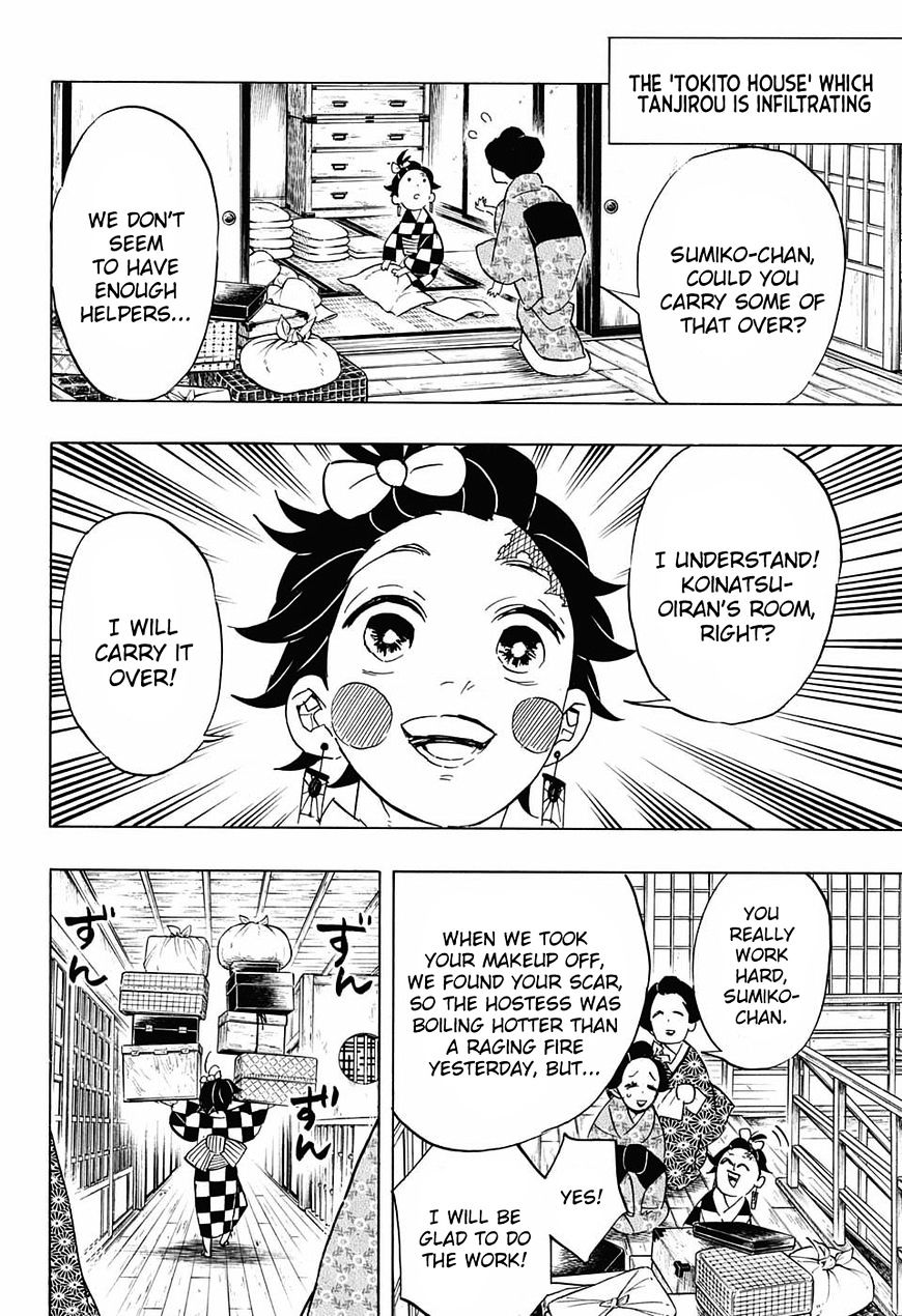 Page 6 of Chapter 72