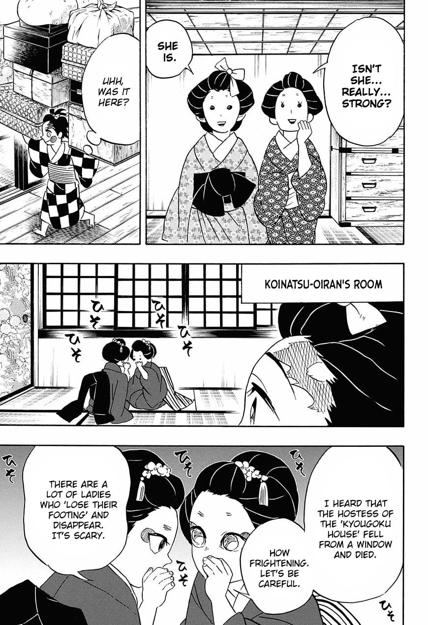 Page 7 of Chapter 72