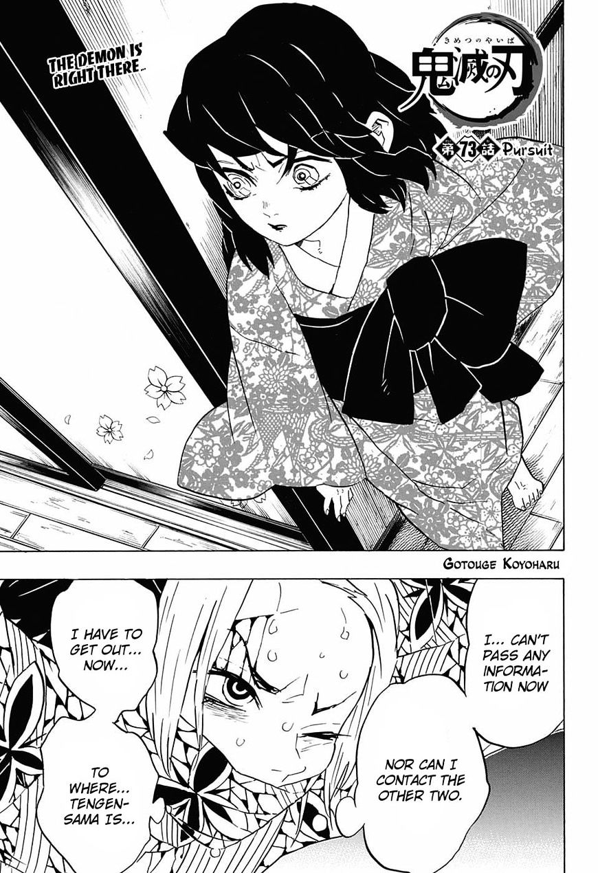 Page 1 of Chapter 73