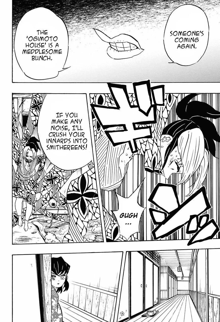 Page 2 of Chapter 73