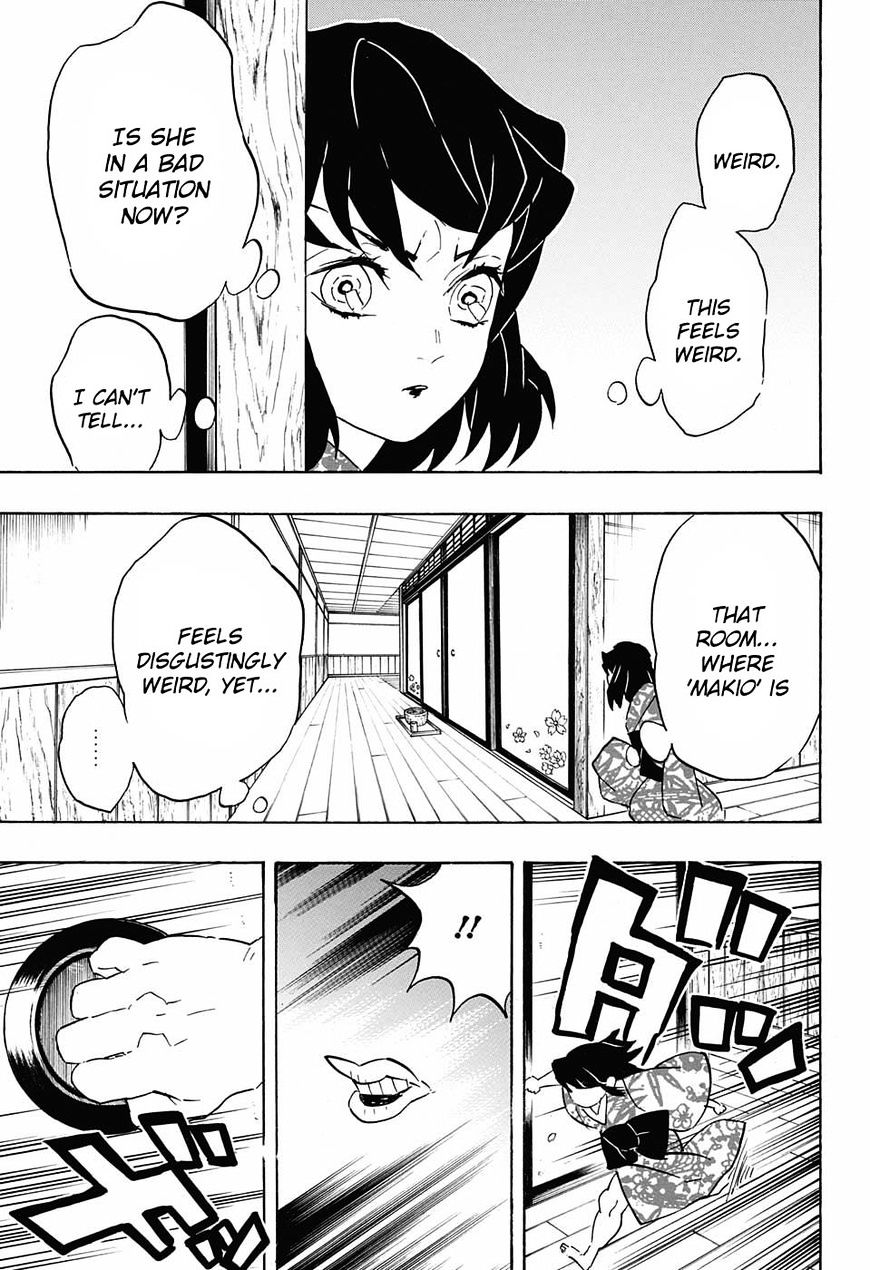 Page 3 of Chapter 73