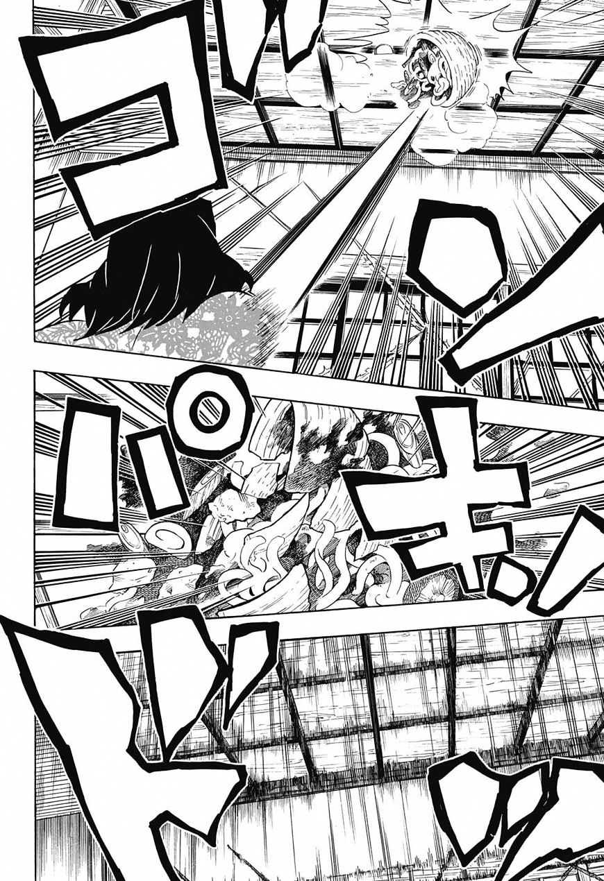 Page 6 of Chapter 73