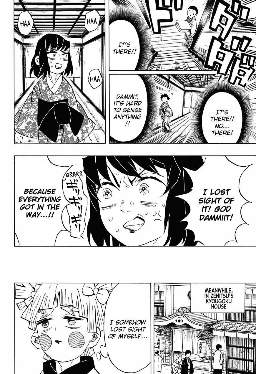 Page 10 of Chapter 73