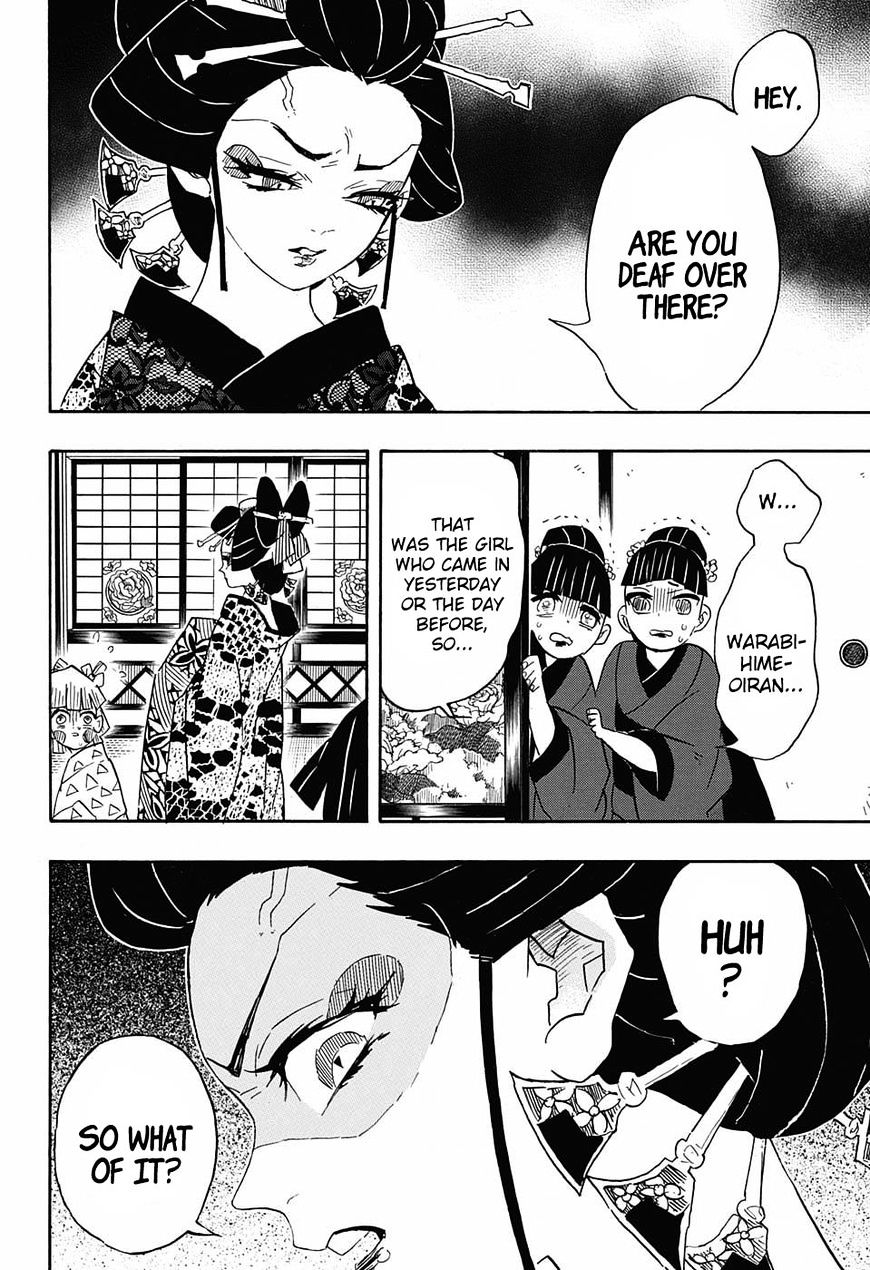 Page 16 of Chapter 73