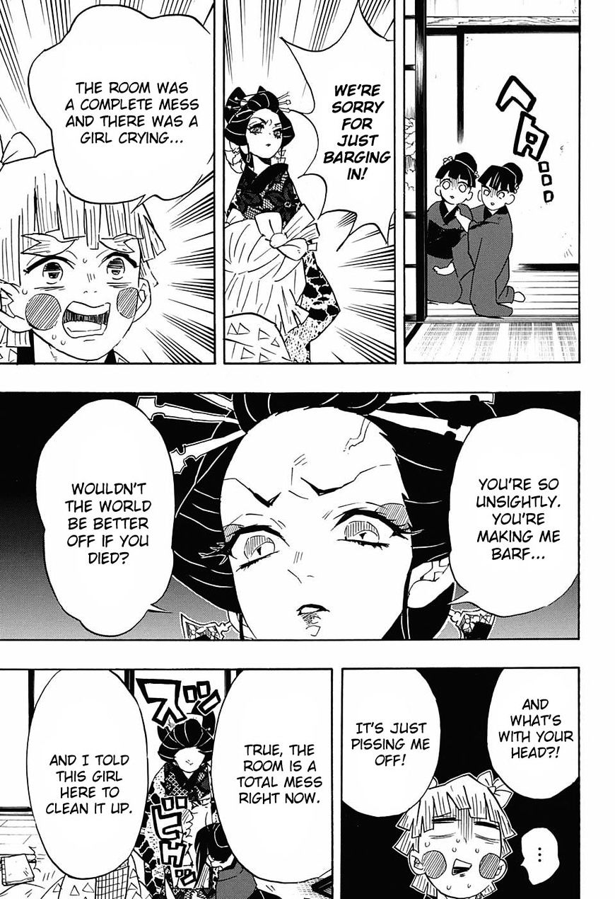 Page 17 of Chapter 73