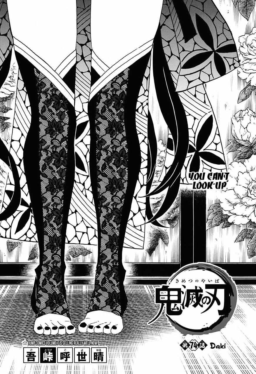 Page 1 of Chapter 74