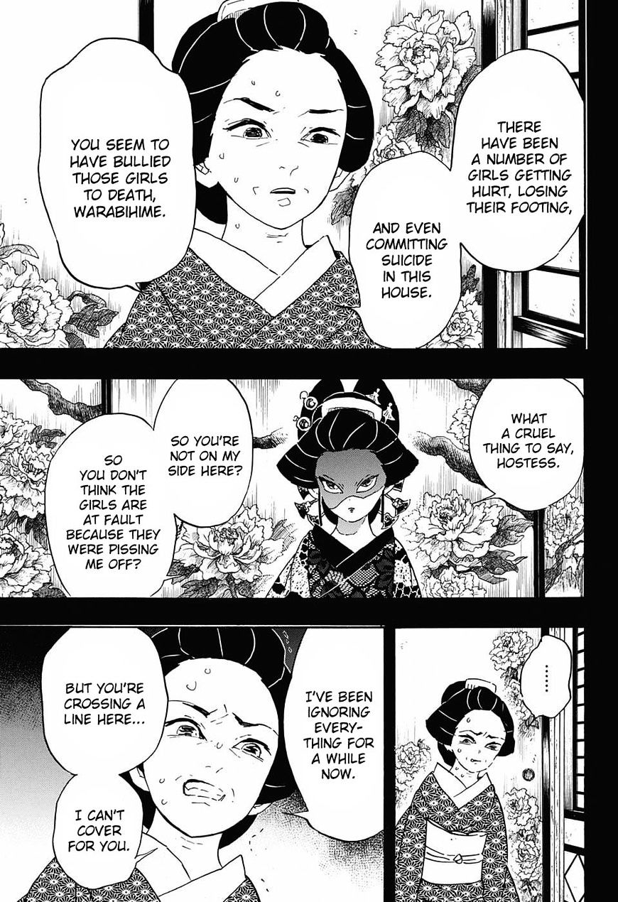 Page 3 of Chapter 74