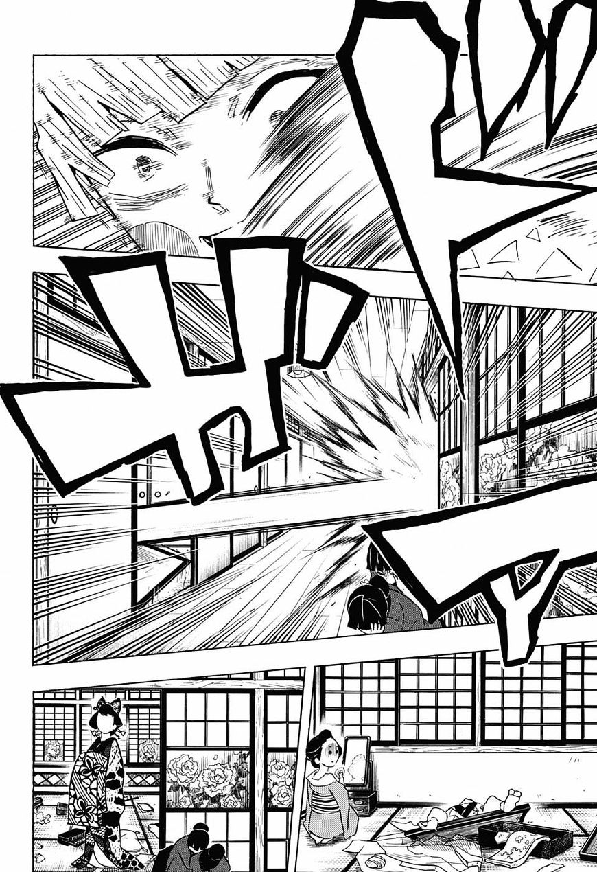 Page 14 of Chapter 74