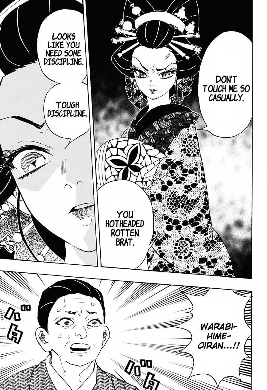 Page 15 of Chapter 74