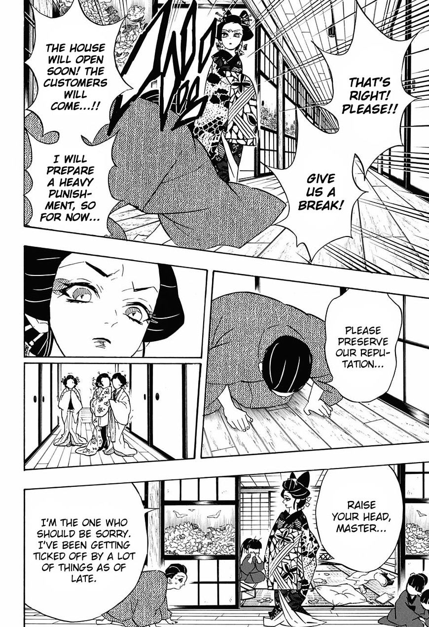Page 16 of Chapter 74