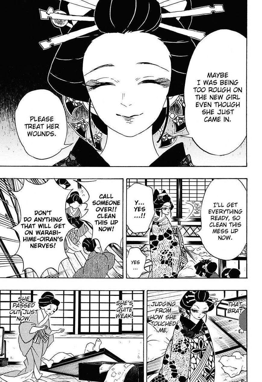 Page 17 of Chapter 74