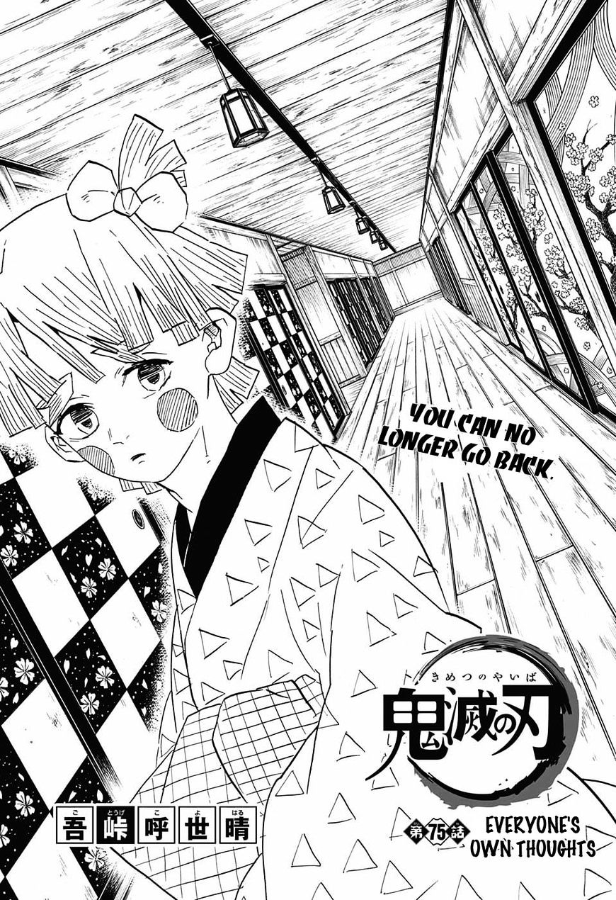 Page 1 of Chapter 75