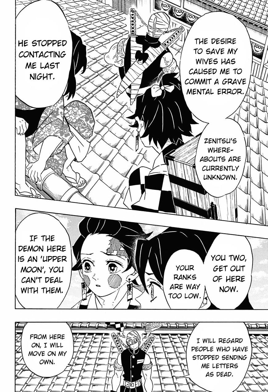 Page 6 of Chapter 75