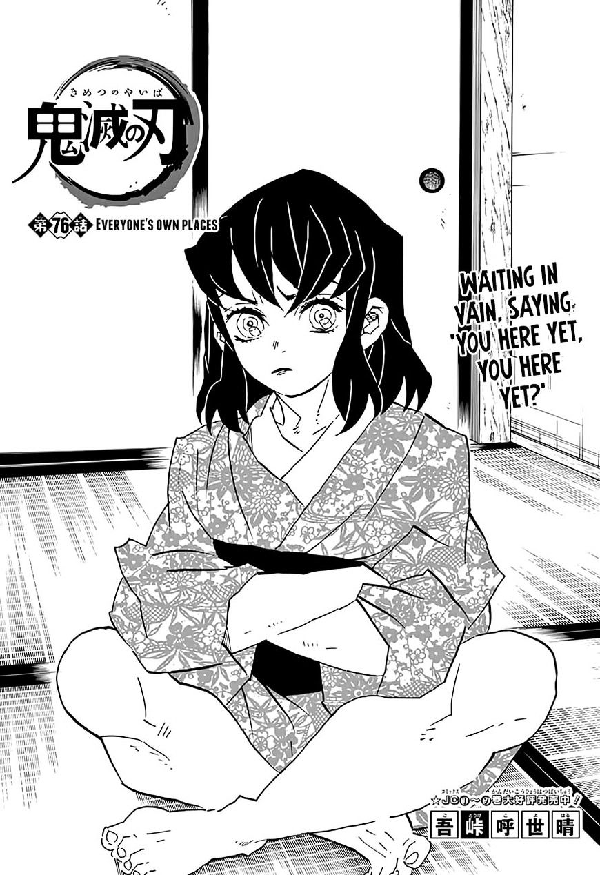 Page 1 of Chapter 76