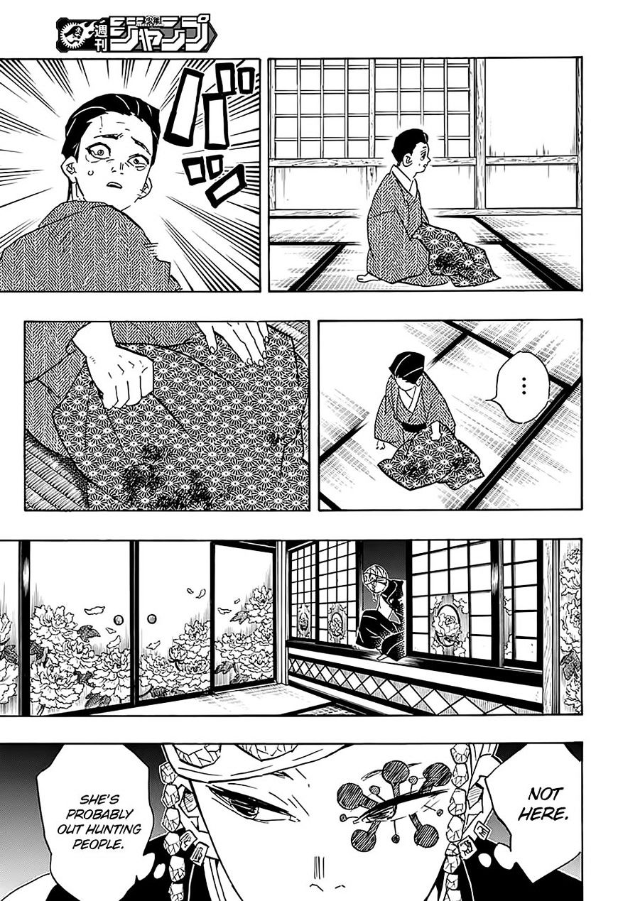 Page 7 of Chapter 76