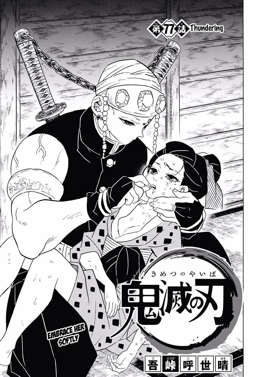 Page 1 of Chapter 77
