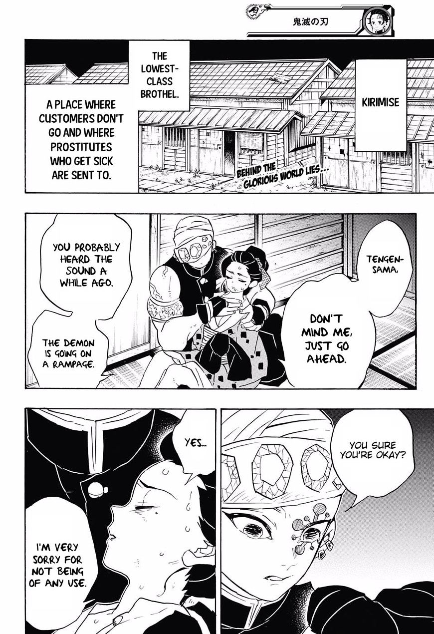 Page 2 of Chapter 77