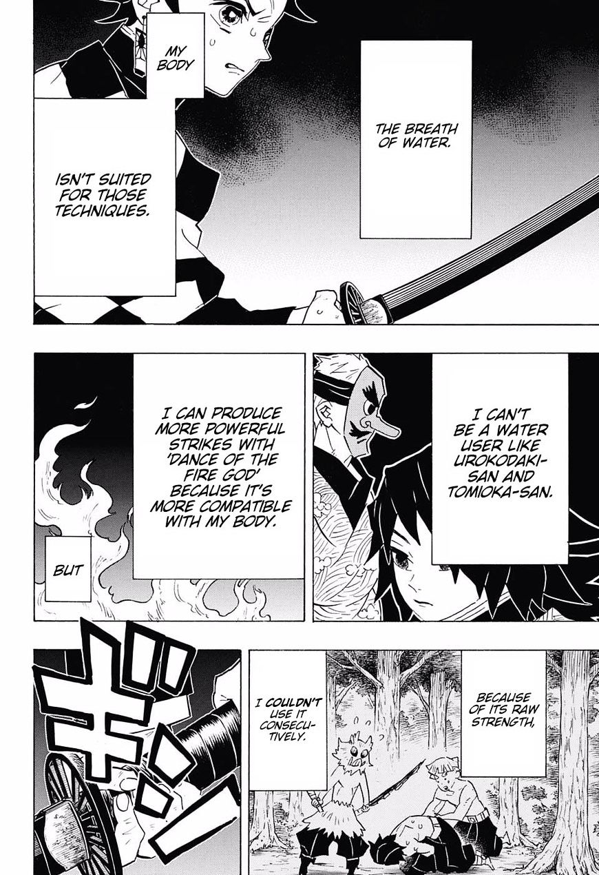 Page 12 of Chapter 77