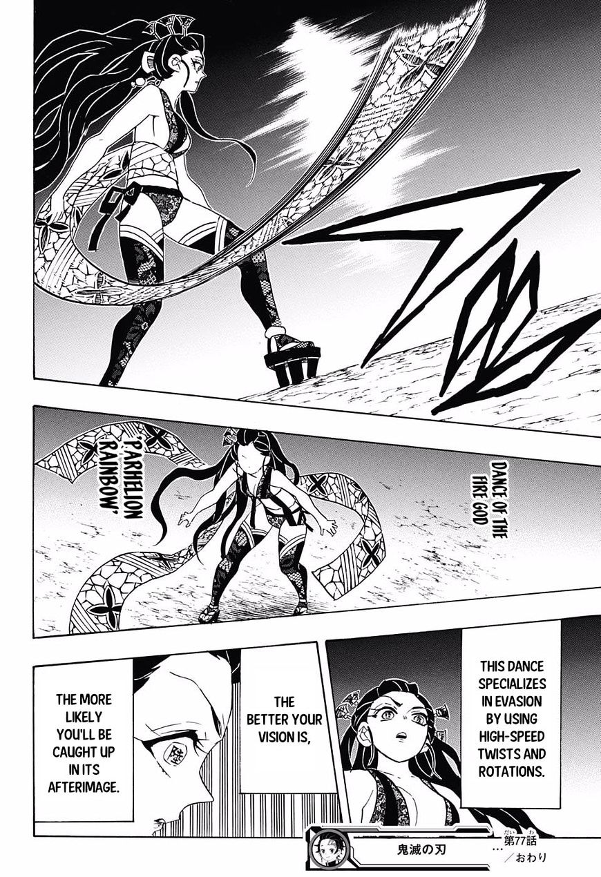 Page 18 of Chapter 77