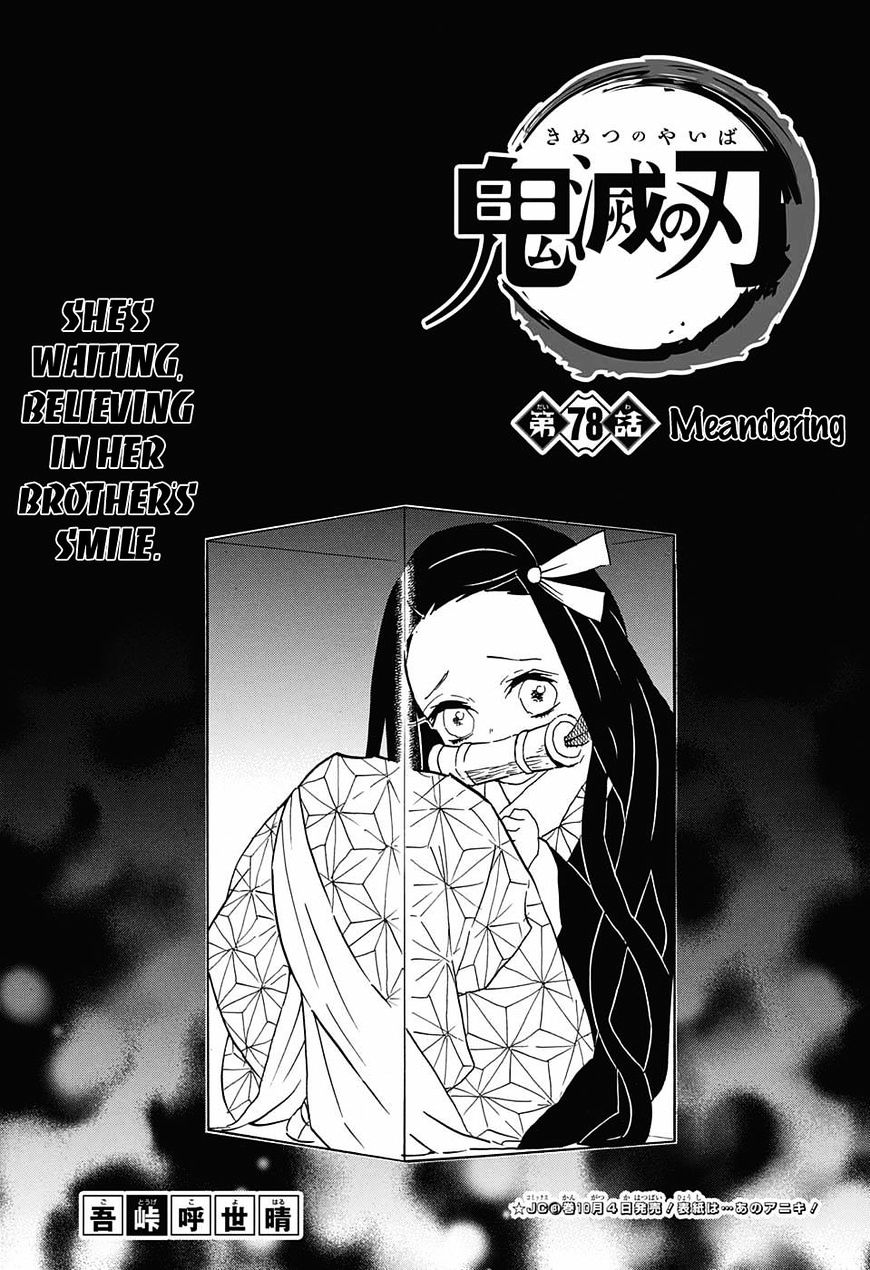 Page 1 of Chapter 78