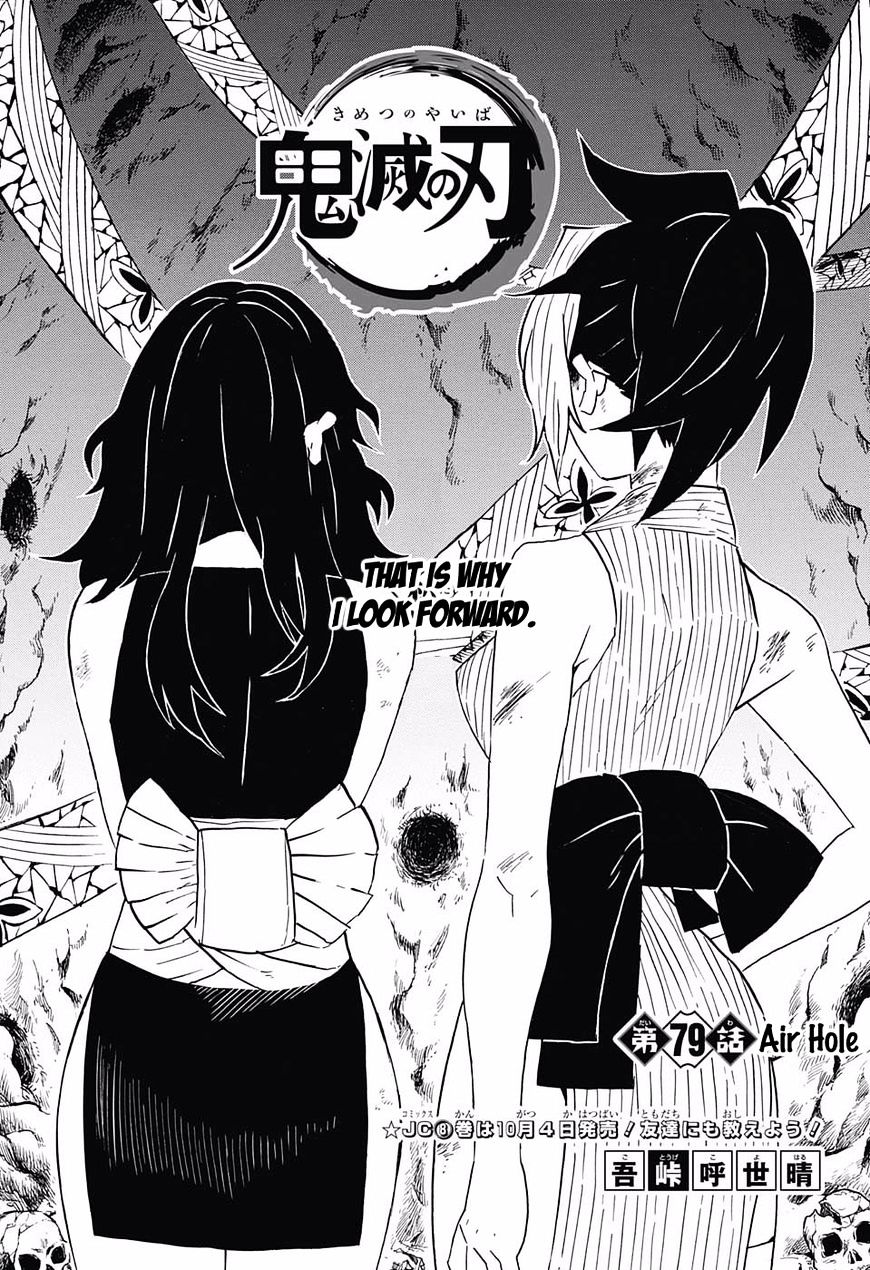 Page 1 of Chapter 79