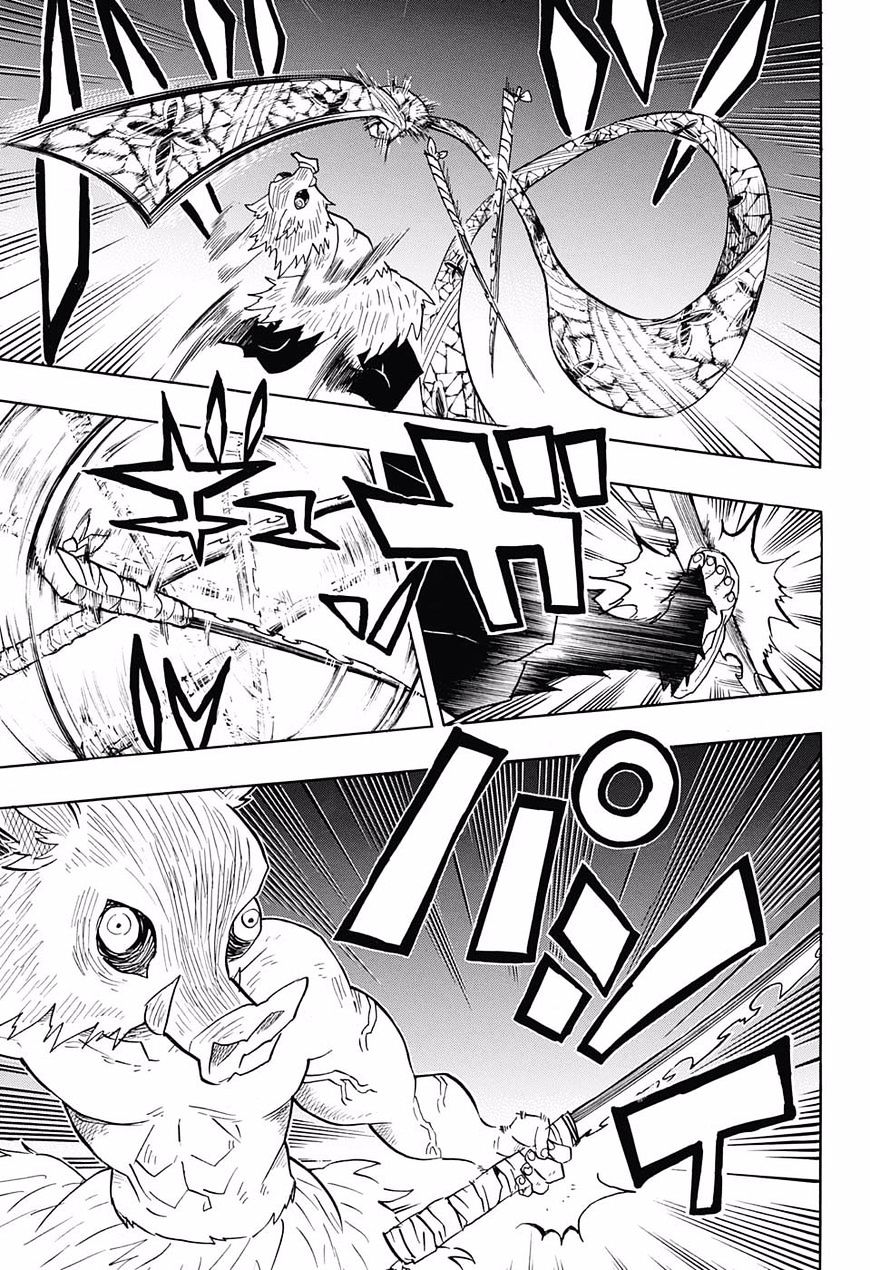 Page 7 of Chapter 79