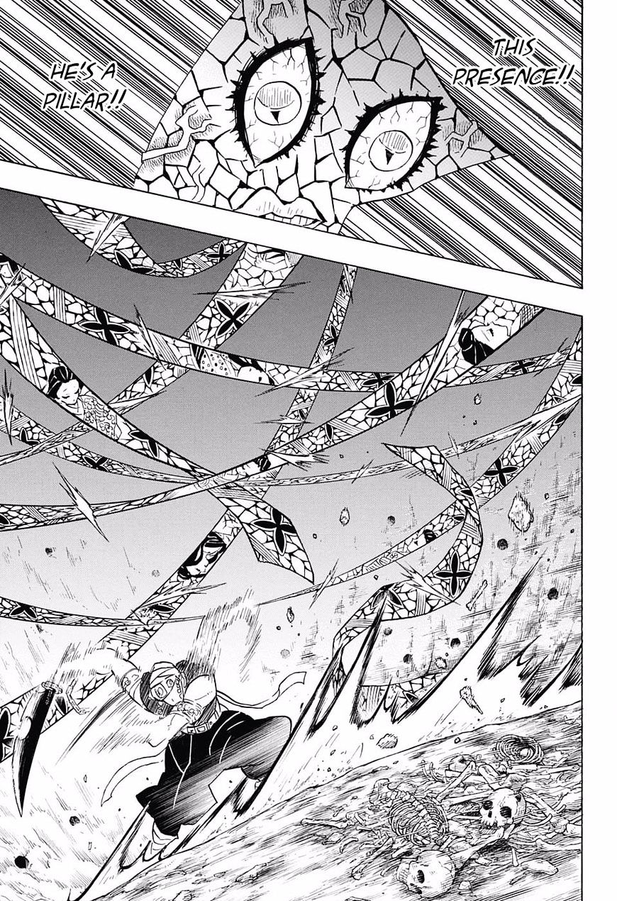 Page 17 of Chapter 79