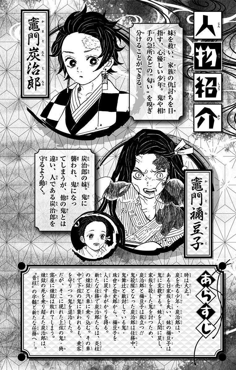 Page 3 of Chapter 79.5