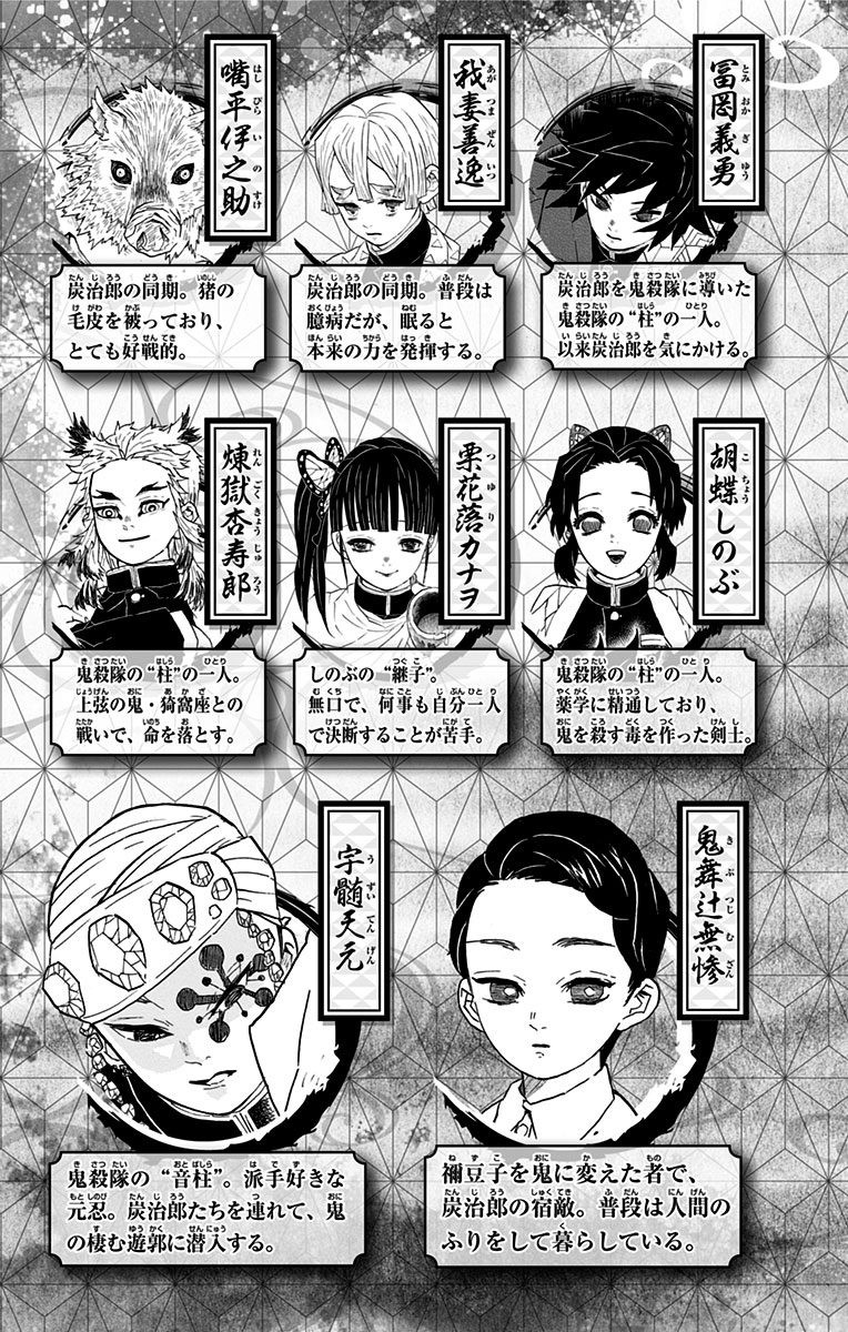 Page 4 of Chapter 79.5