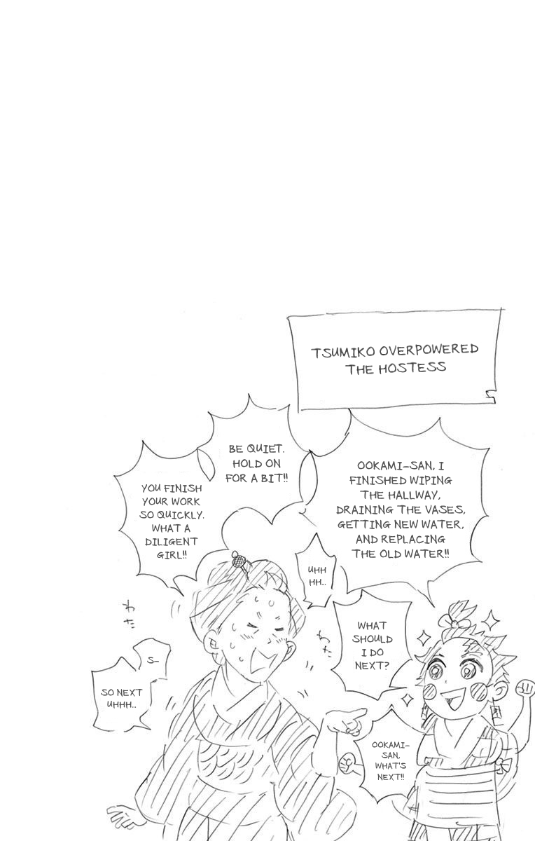 Page 8 of Chapter 79.5
