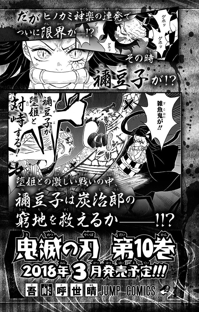 Page 17 of Chapter 79.5