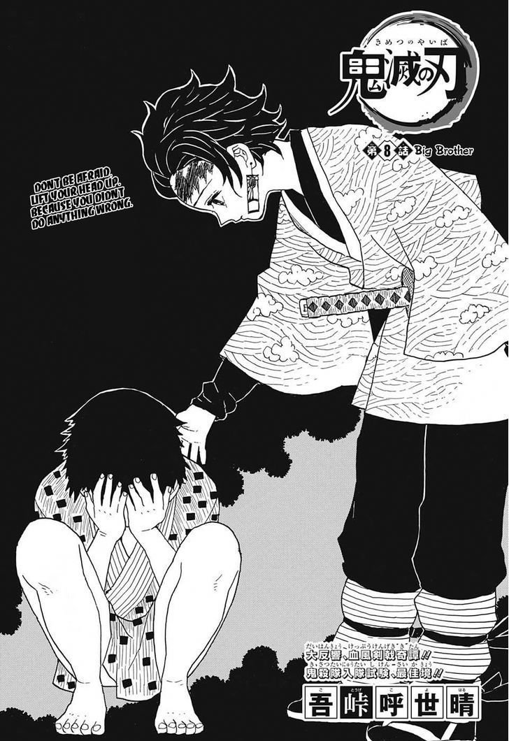 Page 1 of Chapter 8