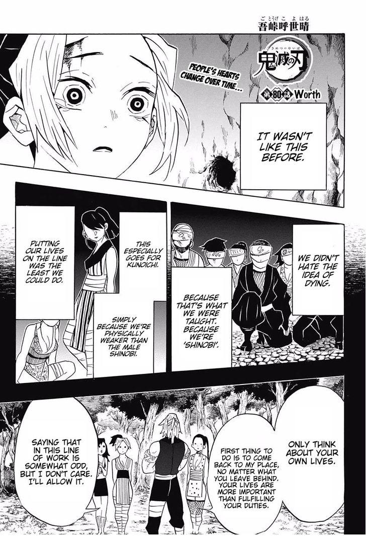 Page 1 of Chapter 80