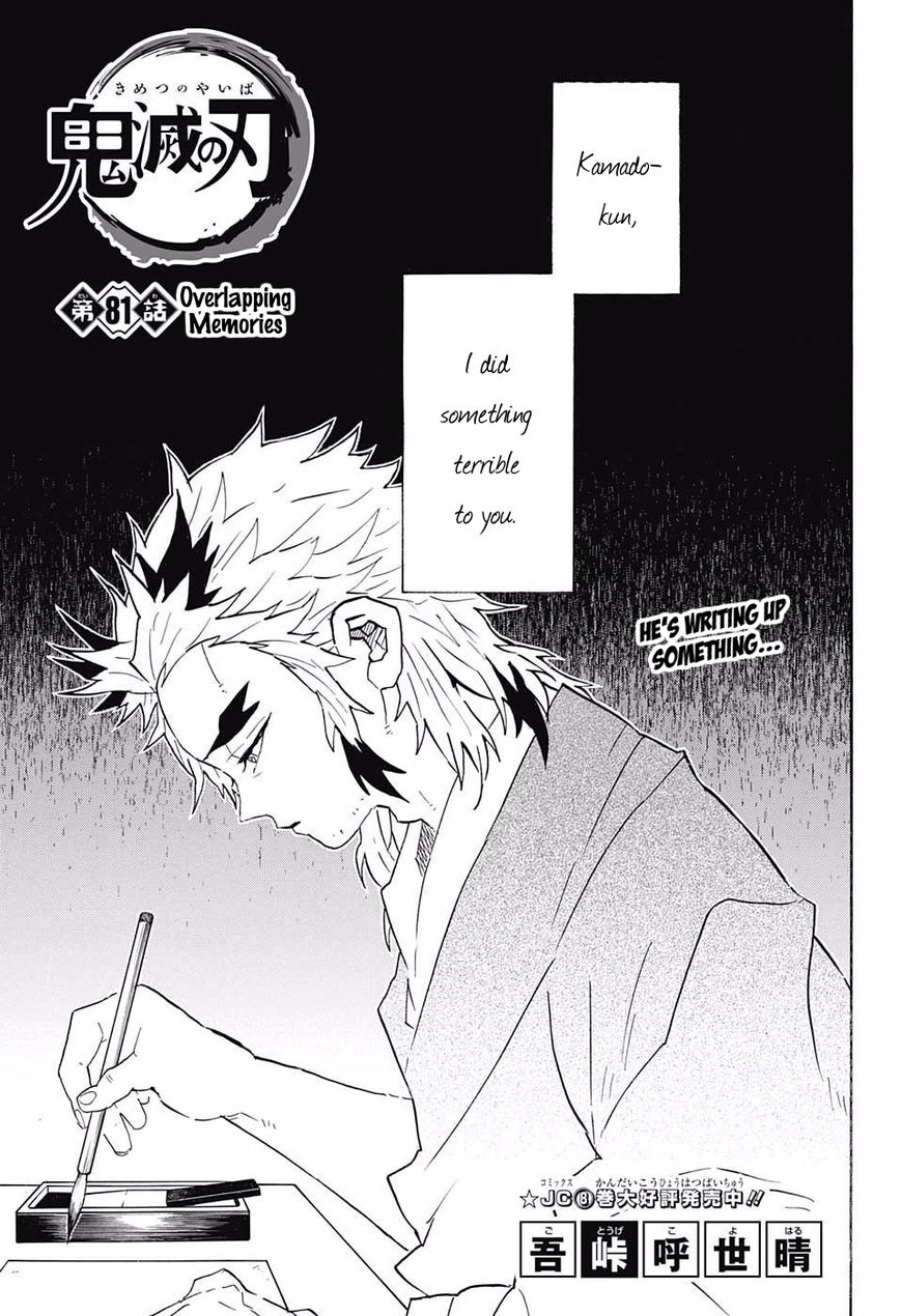 Page 1 of Chapter 81