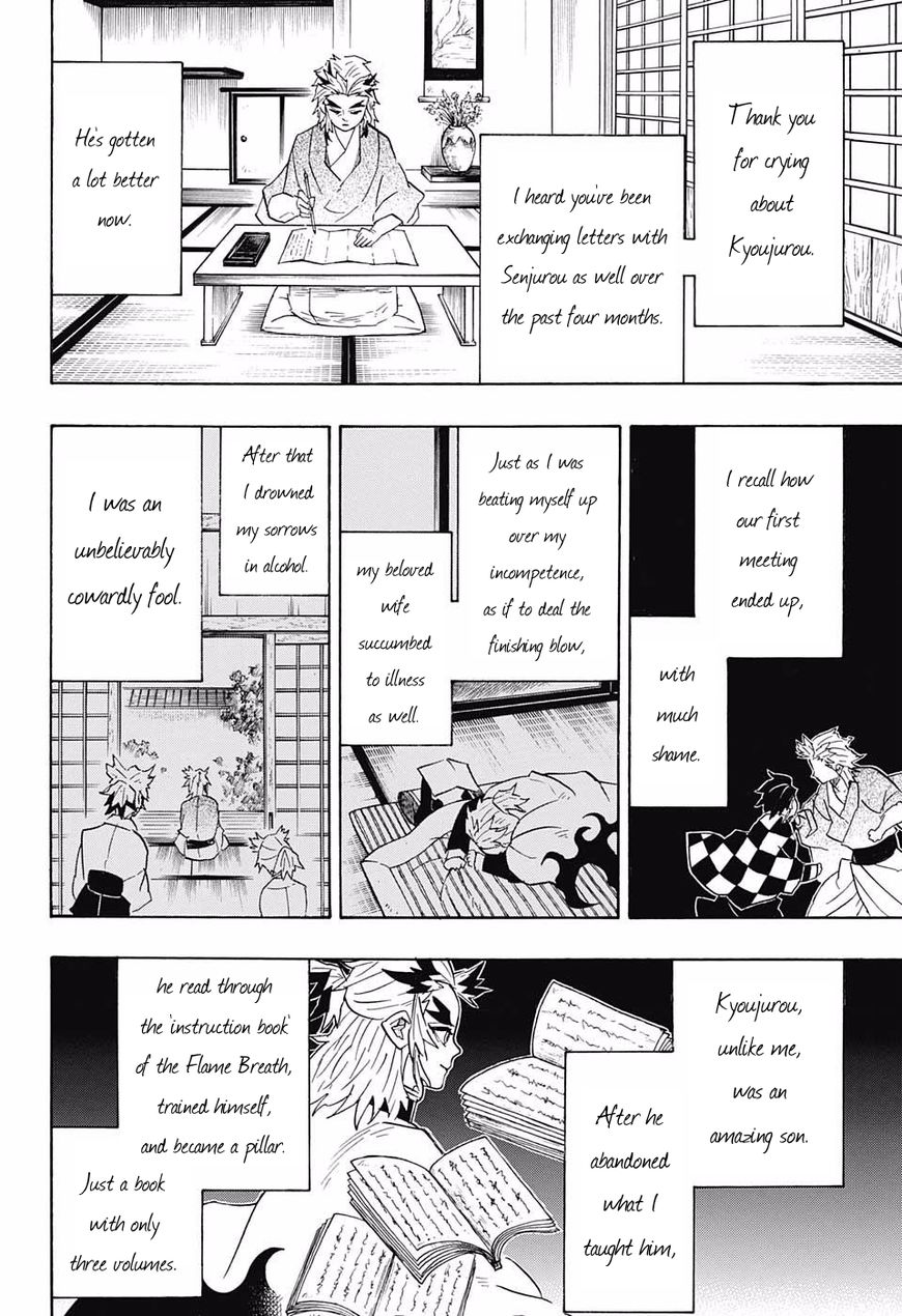 Page 2 of Chapter 81