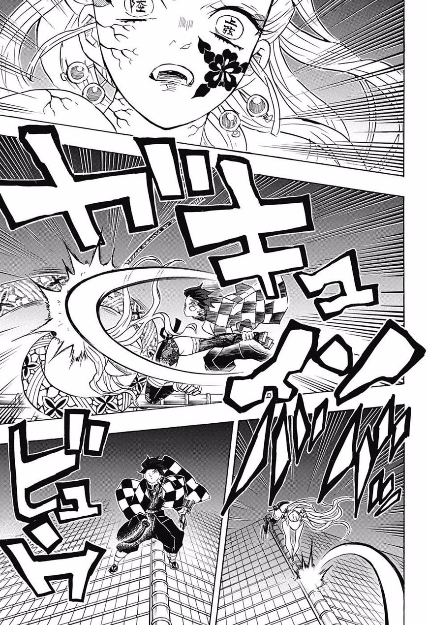 Page 7 of Chapter 81