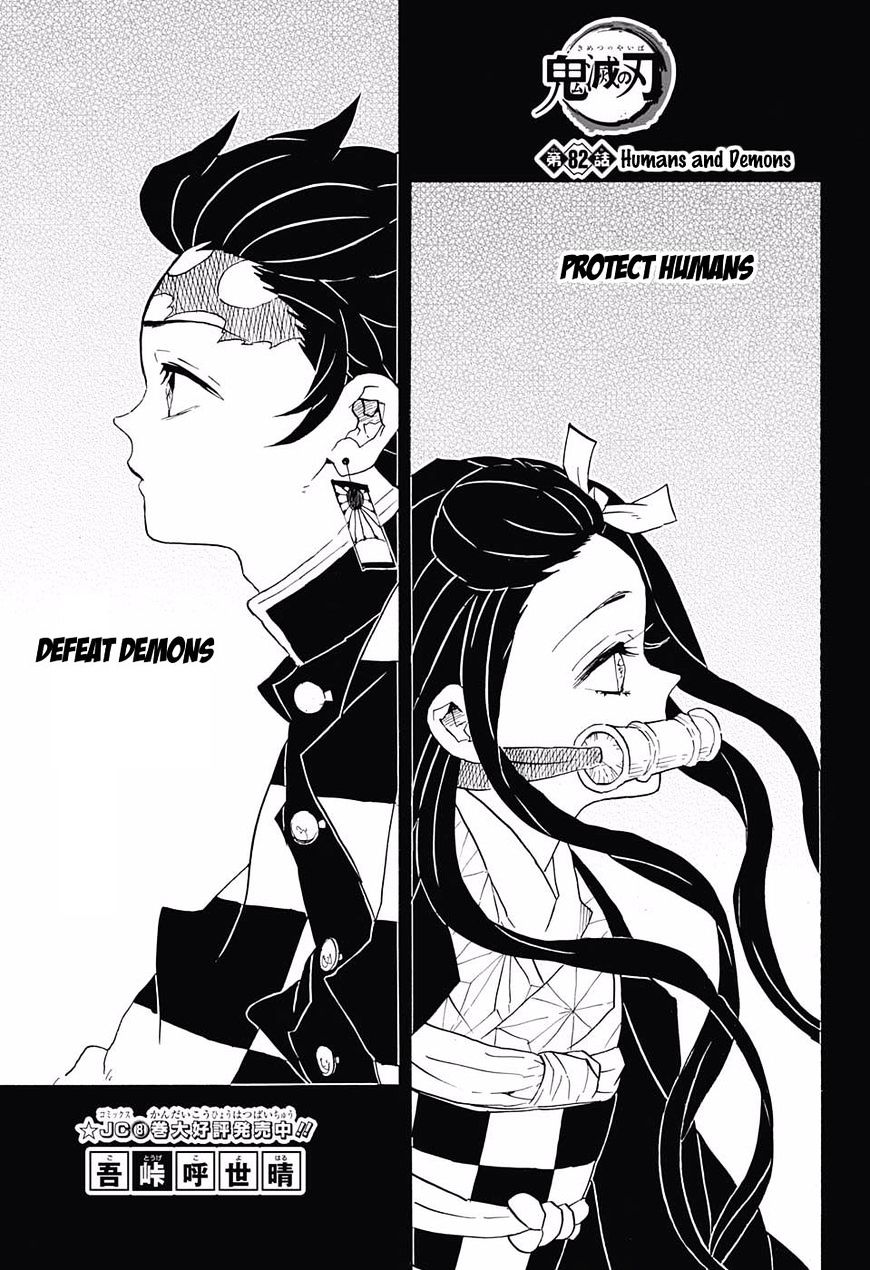 Page 1 of Chapter 82