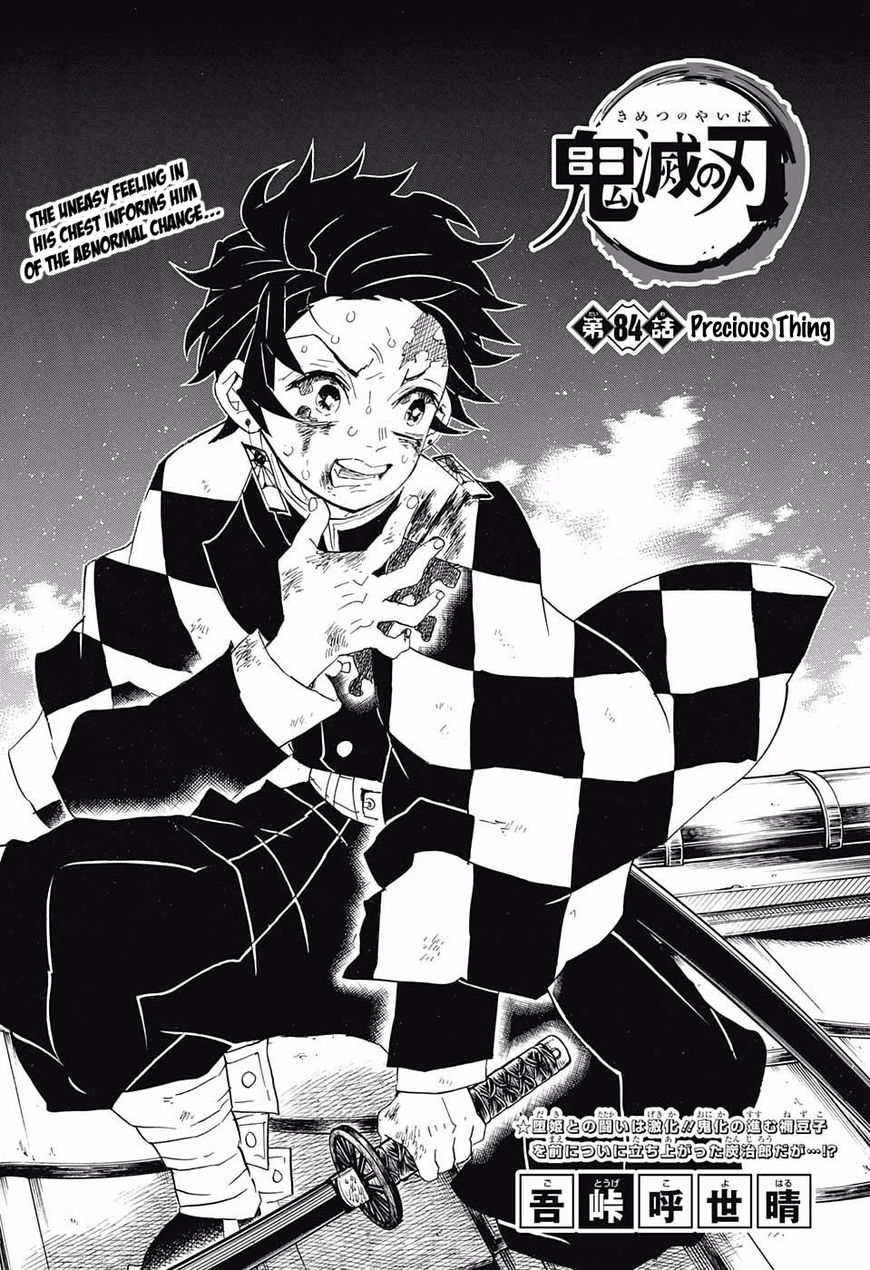 Page 1 of Chapter 84