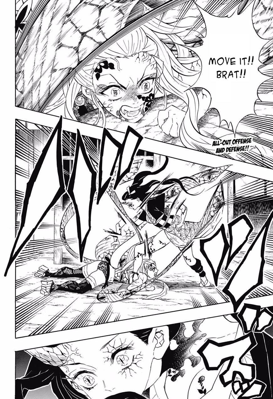 Page 2 of Chapter 84