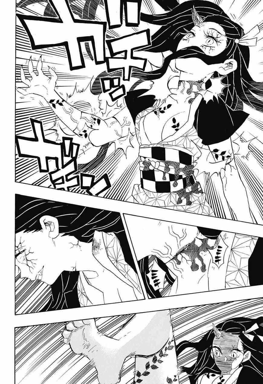 Page 6 of Chapter 84