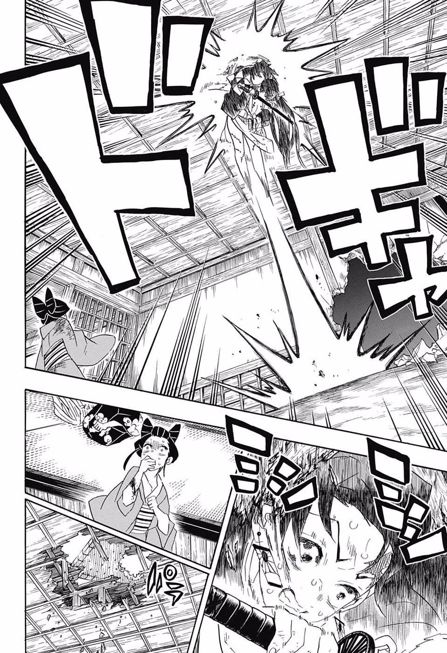 Page 14 of Chapter 84