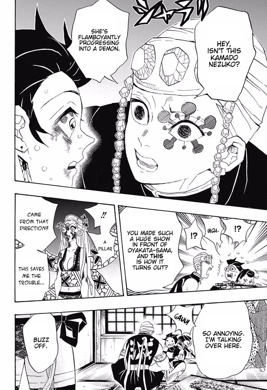 Page 18 of Chapter 84