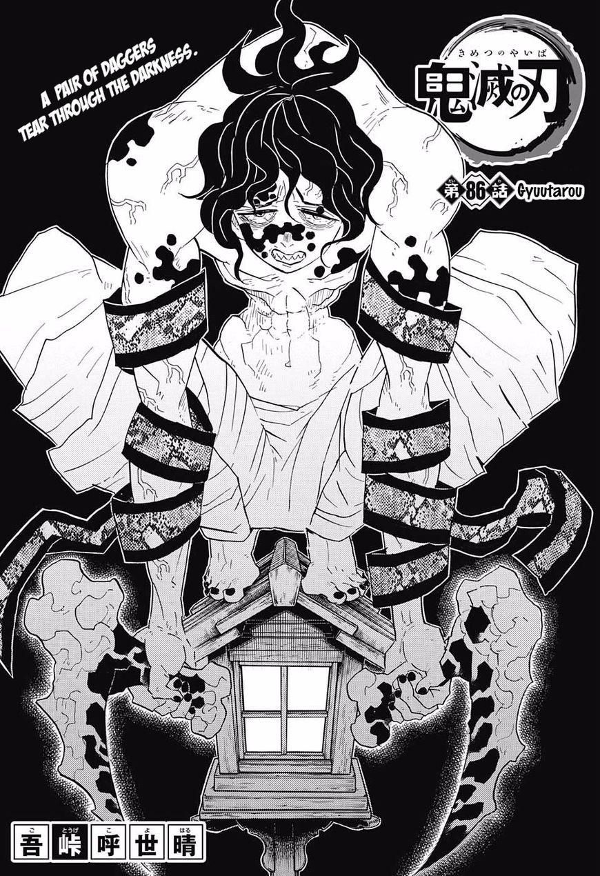 Page 1 of Chapter 86