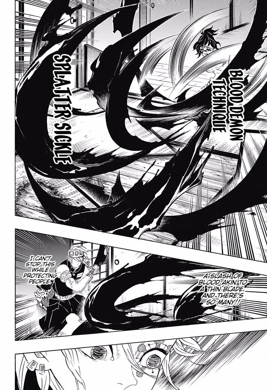 Page 12 of Chapter 86