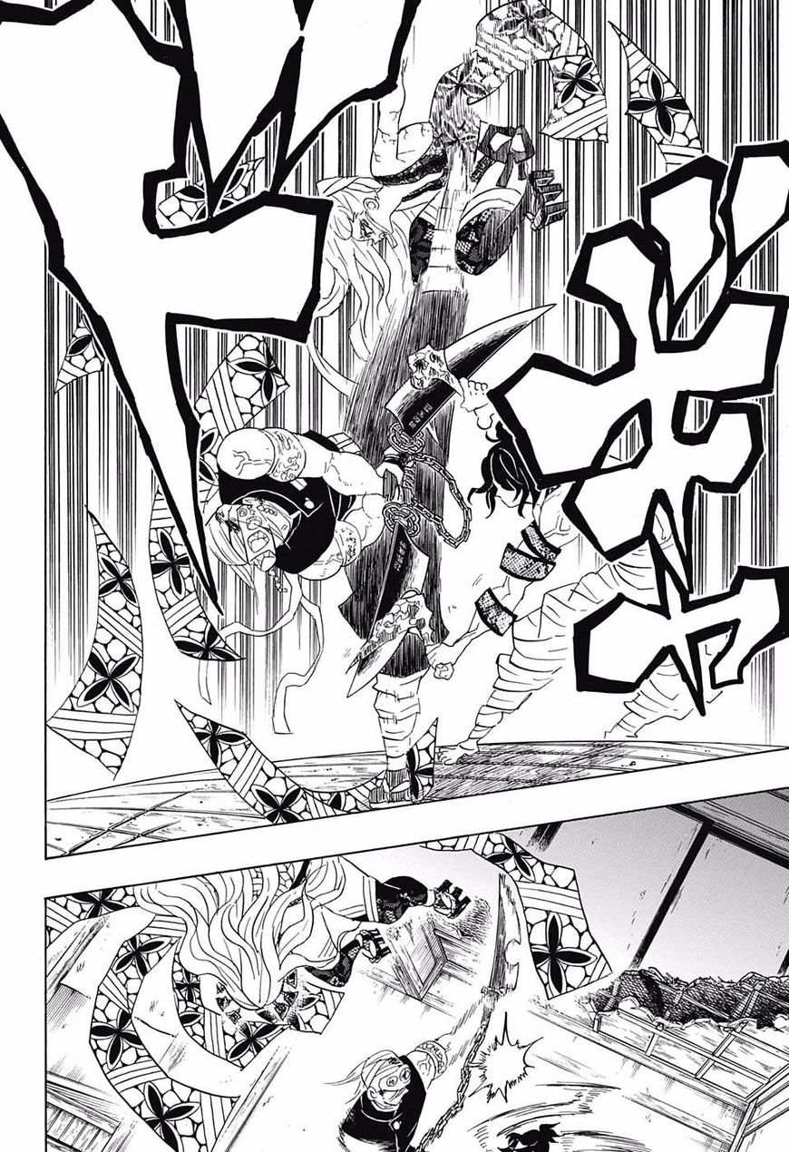 Page 12 of Chapter 87