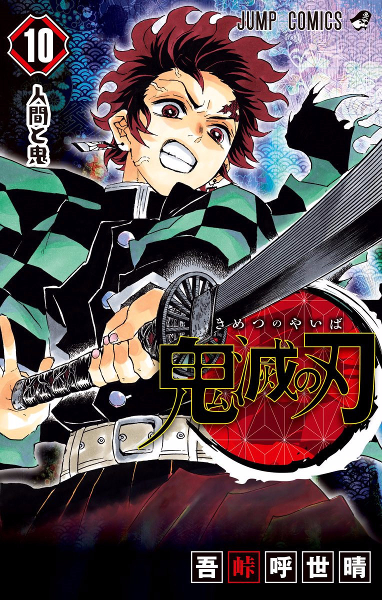 Page 1 of Chapter 88.5