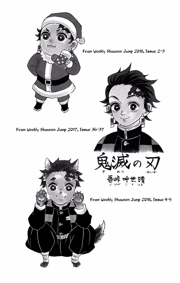 Page 13 of Chapter 88.5