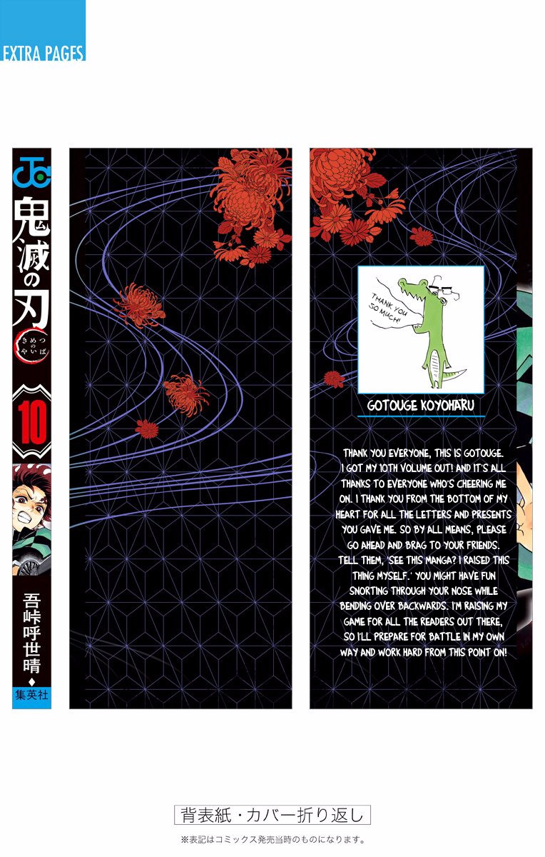 Page 15 of Chapter 88.5