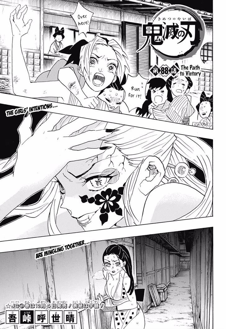 Page 1 of Chapter 88