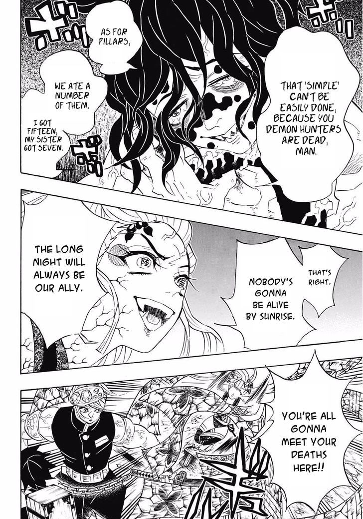 Page 6 of Chapter 88